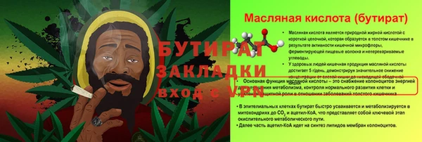 каннабис Баксан