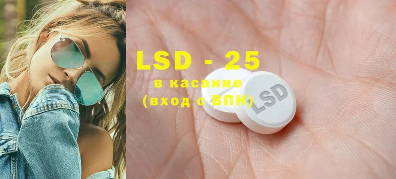 даркнет наркотические препараты  Кисловодск  LSD-25 экстази кислота 