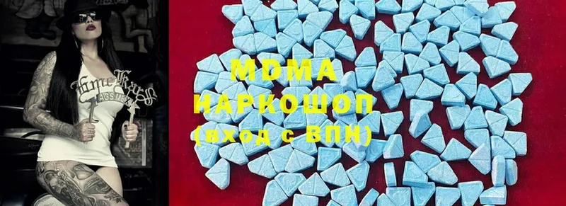 дарк нет телеграм  OMG ССЫЛКА  Кисловодск  MDMA VHQ 